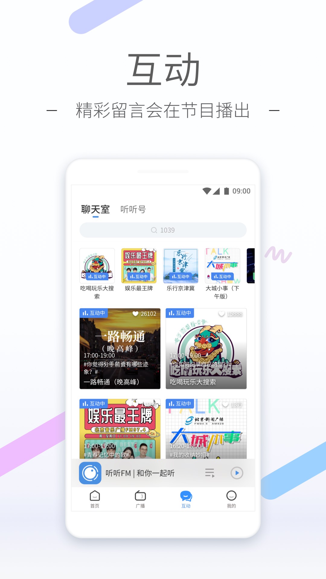 富豪妈妈的三胞胎天才小说截图