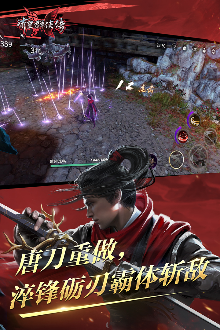 富豪妈妈的三胞胎天才小说截图