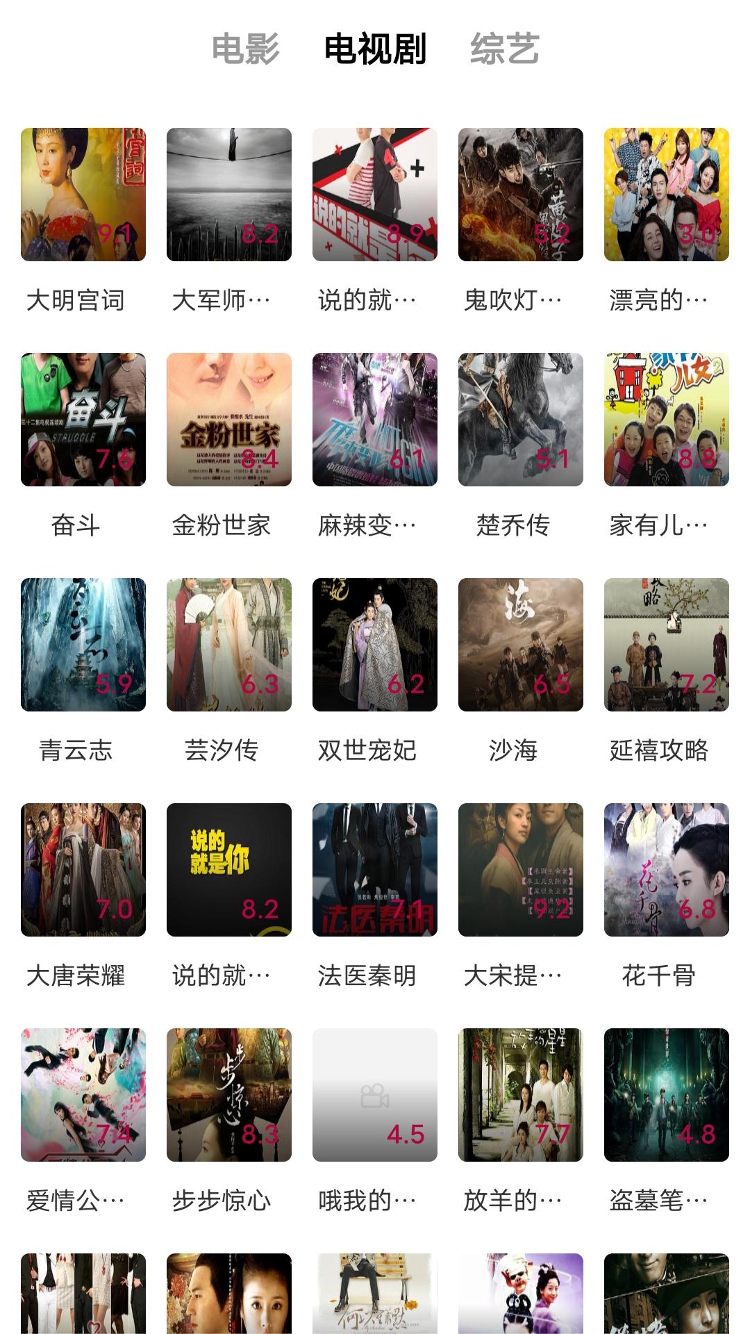 吃厕纸黄文截图