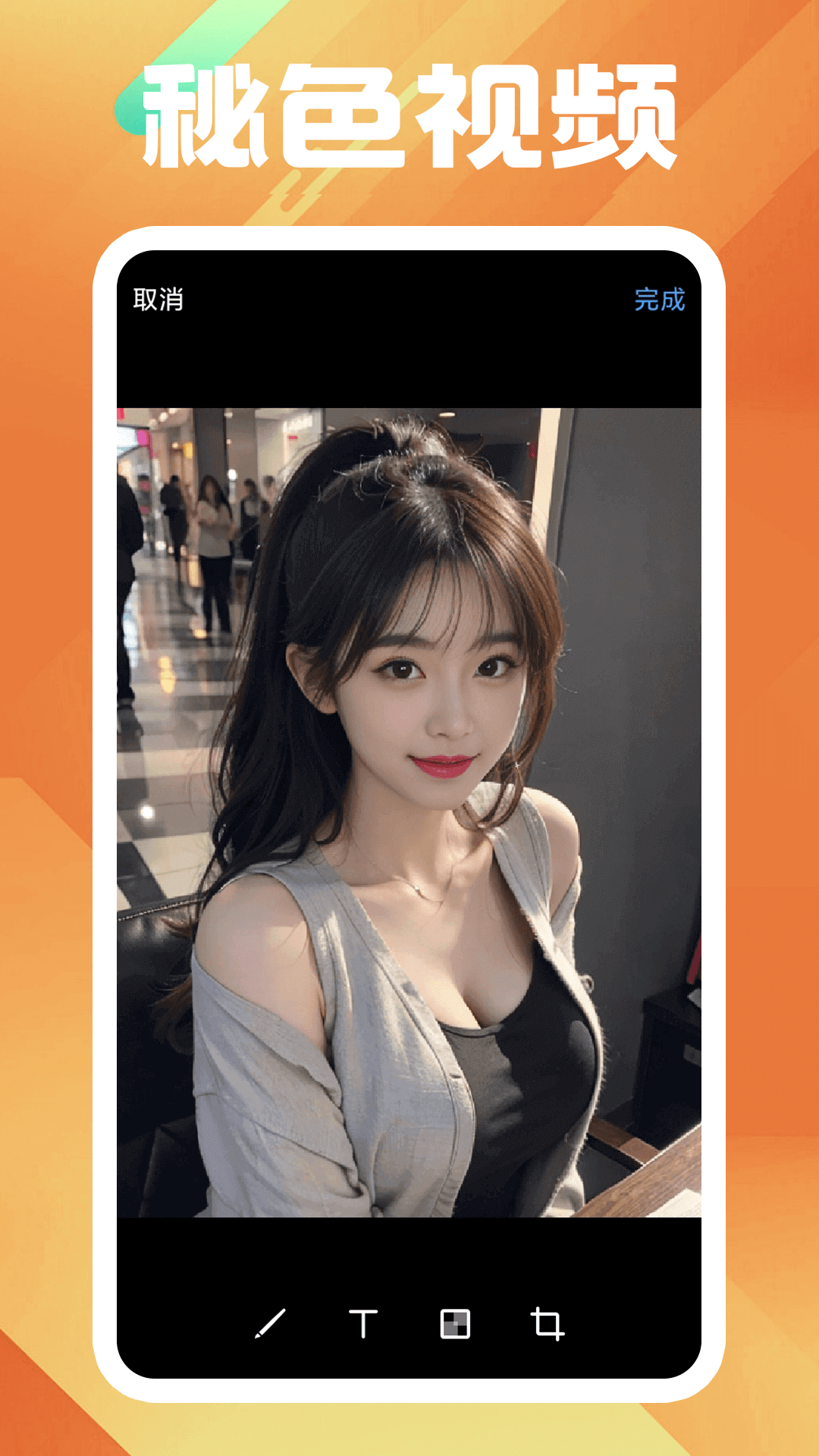 富豪妈妈的三胞胎天才小说截图