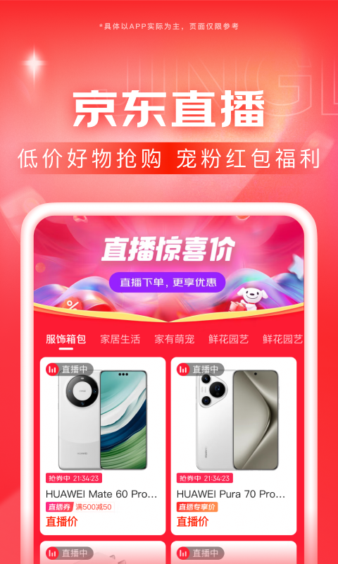 吃厕纸黄文截图