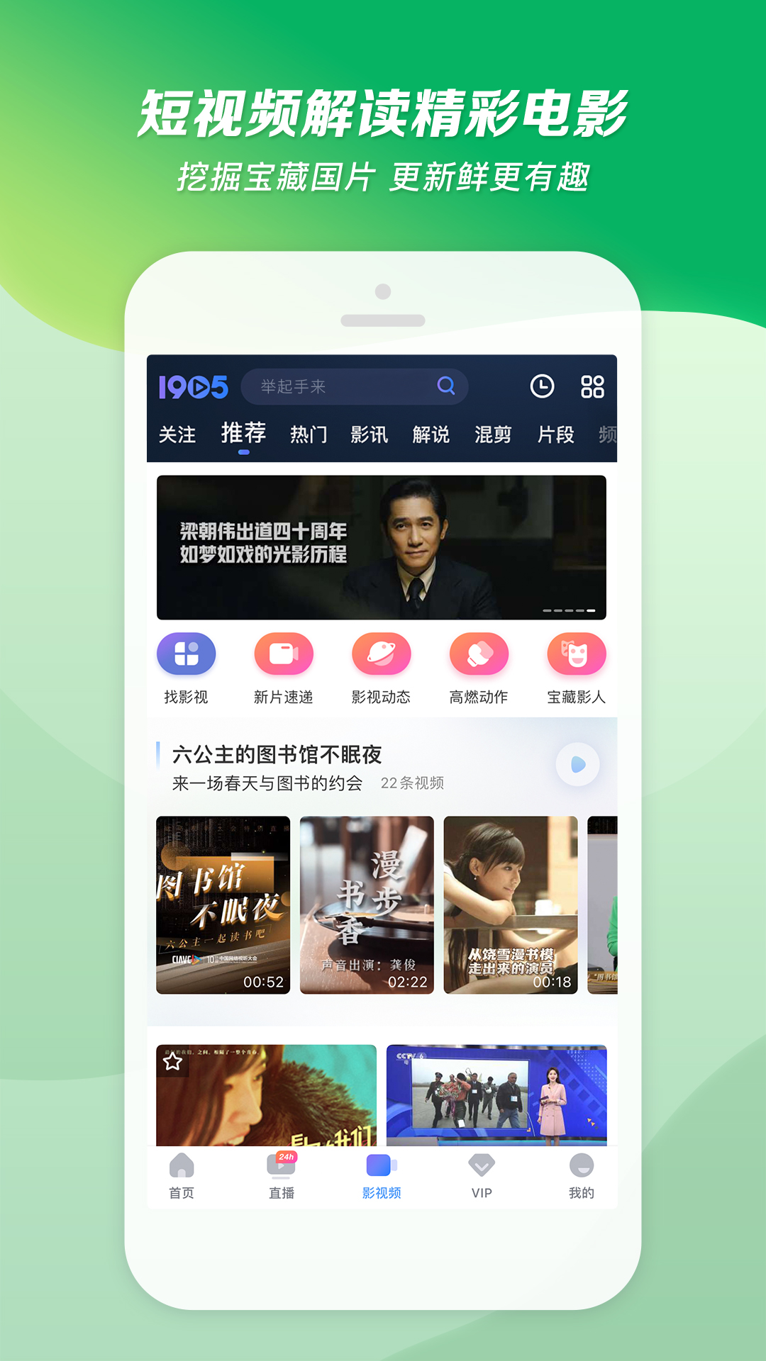 富豪妈妈的三胞胎天才小说截图